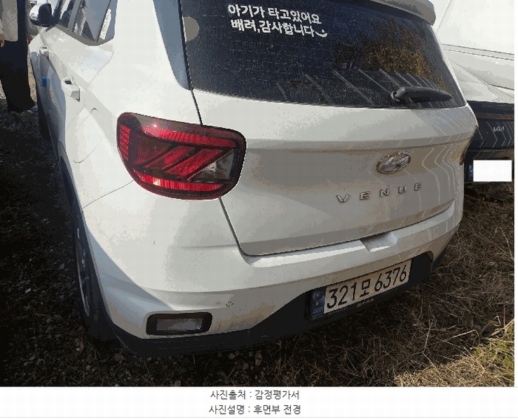 2025타경64483 경기도 파주시 조리읍 능안리 239, 선경주차장 베뉴(VENUE) 경매 이미지