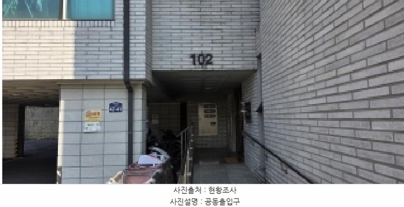 2025타경64503 경기도 파주시 하우안길 47-41, 아르카우노 2동 1층 101호 다세대(빌라)[공급20평형] 경매 이미지