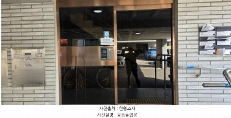 2025타경64503 경기도 파주시 하우안길 47-41, 아르카우노 2동 1층 101호 다세대(빌라)[공급20평형] 경매 이미지