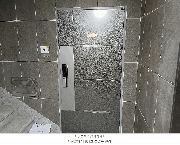 2025타경64503 경기도 파주시 하우안길 47-41, 아르카우노 2동 1층 101호 다세대(빌라)[공급20평형] 경매 이미지