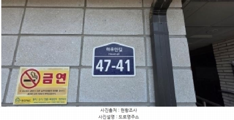 2025타경64503 경기도 파주시 하우안길 47-41, 아르카우노 2동 1층 101호 다세대(빌라)[공급20평형] 경매 이미지