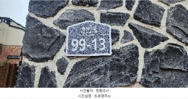 2025타경63728 경기도 파주시 송학2길 99-13, 비앤비퀸즈빌 105동 2층 201호 다세대(빌라)[공급18평형] 경매 이미지