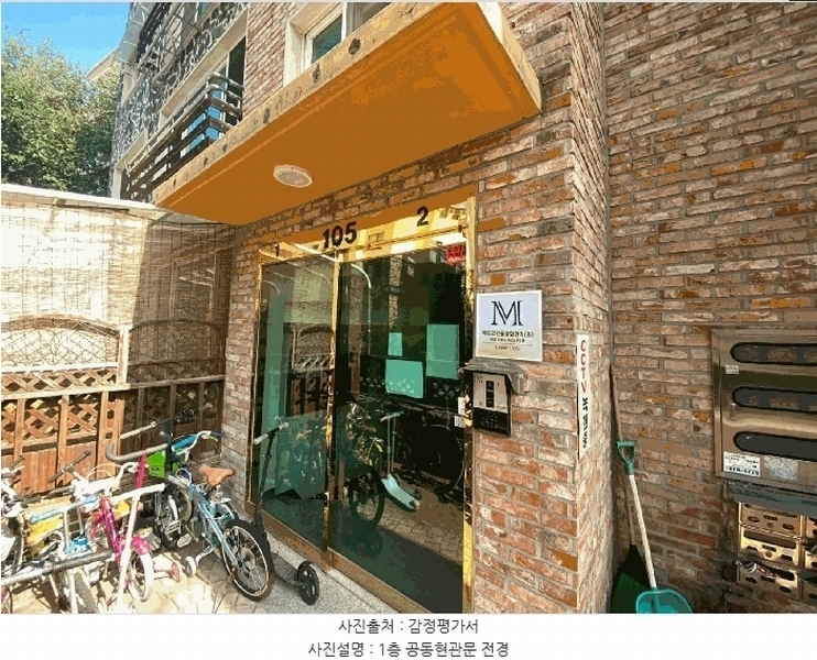 2025타경63728 경기도 파주시 송학2길 99-13, 비앤비퀸즈빌 105동 2층 201호 다세대(빌라)[공급18평형] 경매 이미지