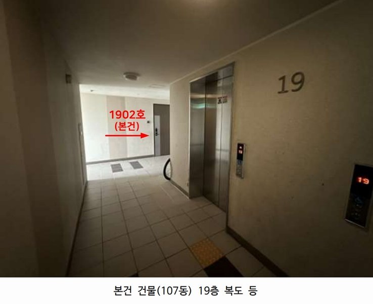 2023타경82100 경기도 남양주시 진접읍 부평로 32경기도 남양주시 진접읍 부○○○○, 진접센트레빌시티1단지 107동 19층 1902호진접센트○○ 아파트[공급40평형] 경매 이미지