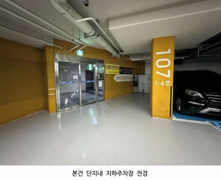 2023타경82100 경기도 남양주시 진접읍 부평로 32경기도 남양주시 진접읍 부○○○○, 진접센트레빌시티1단지 107동 19층 1902호진접센트○○ 아파트[공급40평형] 경매 이미지