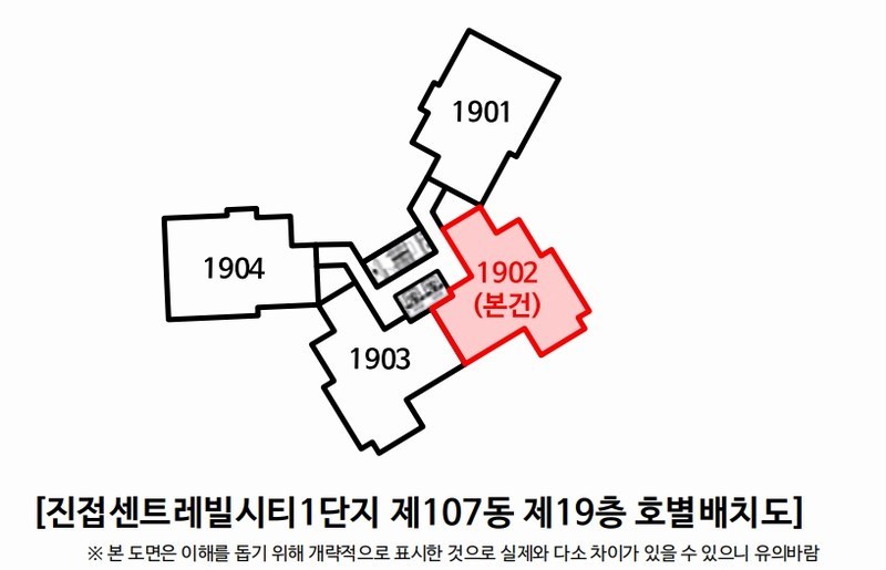 2023타경82100 경기도 남양주시 진접읍 부평로 32경기도 남양주시 진접읍 부○○○○, 진접센트레빌시티1단지 107동 19층 1902호진접센트○○ 아파트[공급40평형] 경매 이미지