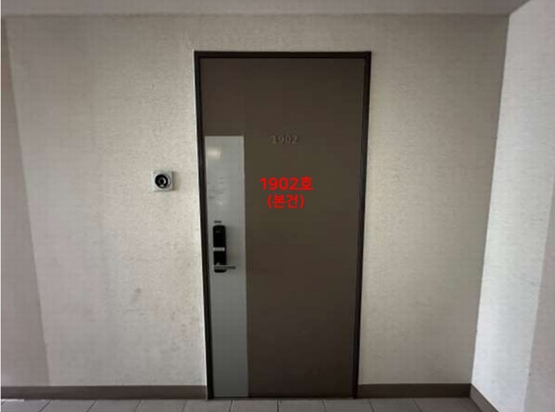 2023타경82100 경기도 남양주시 진접읍 부평로 32경기도 남양주시 진접읍 부○○○○, 진접센트레빌시티1단지 107동 19층 1902호진접센트○○ 아파트[공급40평형] 경매 이미지