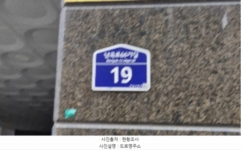 2024타경122368 서울특별시 관악구 난곡로66가길 19, 구분건물 4층 403호 오피스텔 경매 이미지