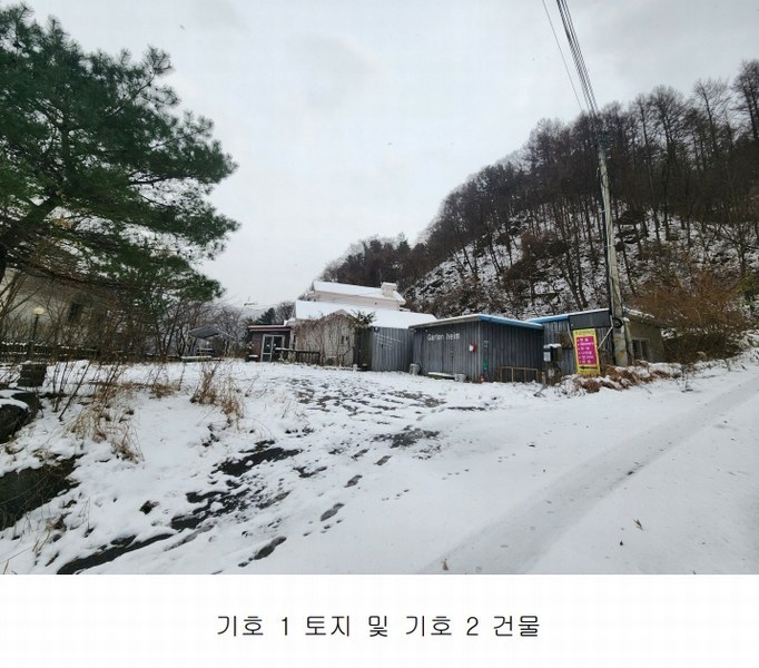 2024타경5919 경기도 가평군 북면 백둔리 579-9 주택 경매 이미지