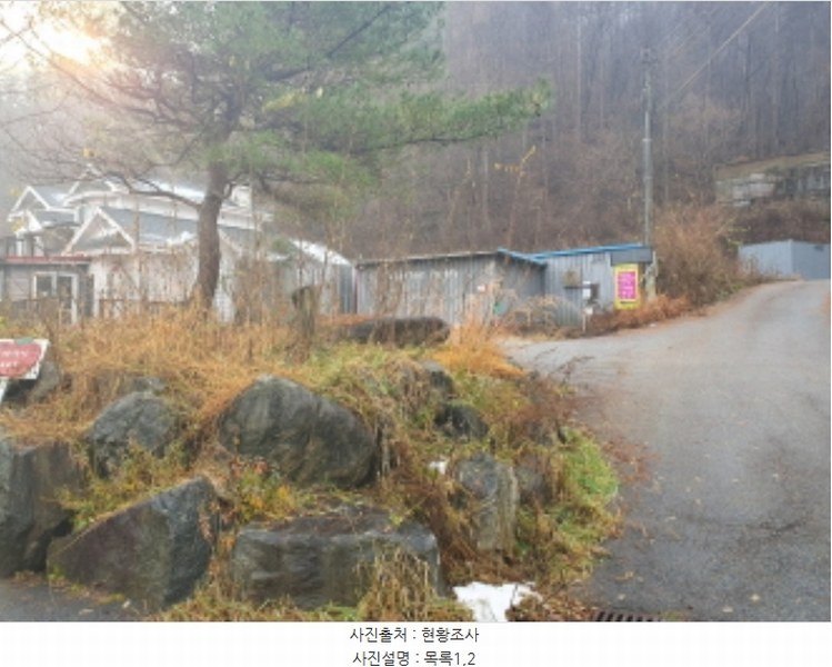2024타경5919 경기도 가평군 북면 백둔리 579-9 주택 경매 이미지