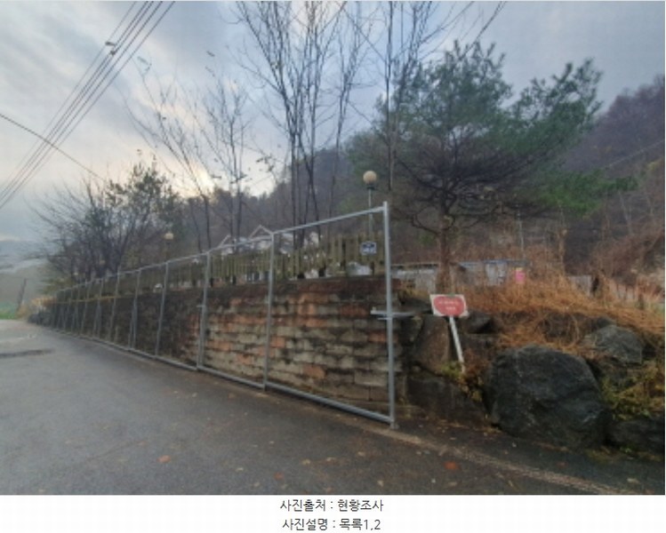 2024타경5919 경기도 가평군 북면 백둔리 579-9 주택 경매 이미지