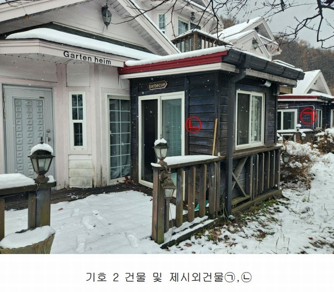 2024타경5919 경기도 가평군 북면 백둔리 579-9 주택 경매 이미지