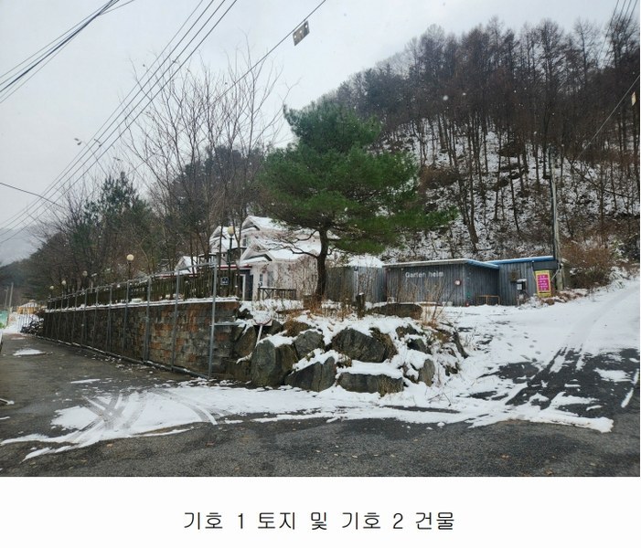 2024타경5919 경기도 가평군 북면 백둔리 579-9 주택 경매 이미지