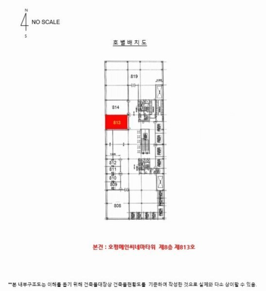 2024타경72582 경기도 남양주시 늘을2로 26, 호평메인씨네마타워 8층 813호 근린상가 경매 이미지