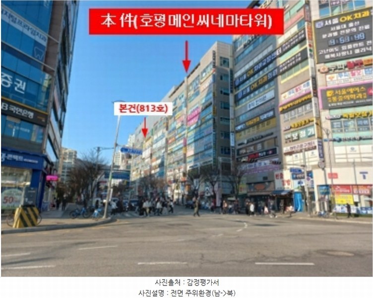 2024타경72582 경기도 남양주시 늘을2로 26, 호평메인씨네마타워 8층 813호 근린상가 경매 이미지