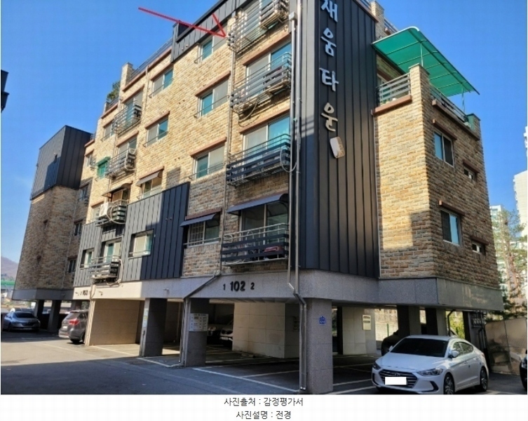 2024타경73653 경기도 남양주시 화도읍 수레로1120번길 42-12, 채움타운 102동 5층 501호 다세대(빌라)[공급20평형] 경매 이미지