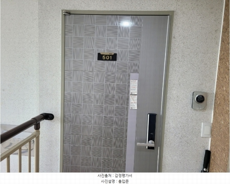 2024타경73653 경기도 남양주시 화도읍 수레로1120번길 42-12, 채움타운 102동 5층 501호 다세대(빌라)[공급20평형] 경매 이미지