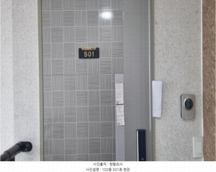 2024타경73653 경기도 남양주시 화도읍 수레로1120번길 42-12, 채움타운 102동 5층 501호 다세대(빌라)[공급20평형] 경매 이미지