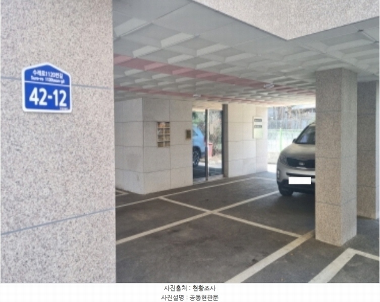 2024타경73653 경기도 남양주시 화도읍 수레로1120번길 42-12, 채움타운 102동 5층 501호 다세대(빌라)[공급20평형] 경매 이미지
