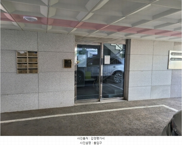 2024타경73653 경기도 남양주시 화도읍 수레로1120번길 42-12, 채움타운 102동 5층 501호 다세대(빌라)[공급20평형] 경매 이미지