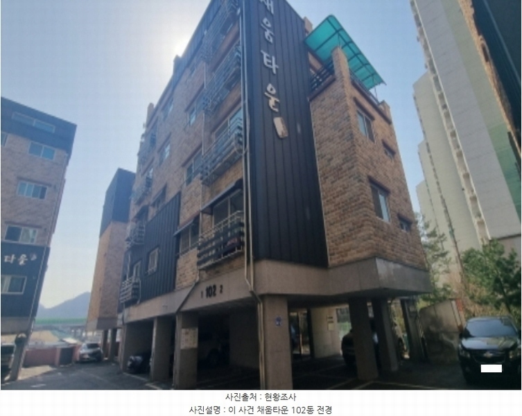 2024타경73653 경기도 남양주시 화도읍 수레로1120번길 42-12, 채움타운 102동 5층 501호 다세대(빌라)[공급20평형] 경매 이미지