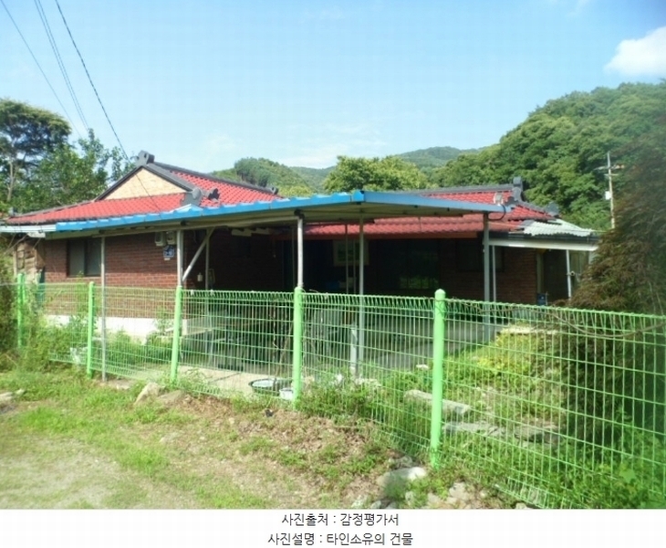 2024타경79231 경기도 가평군 북면 화악리 212 대지 경매 이미지