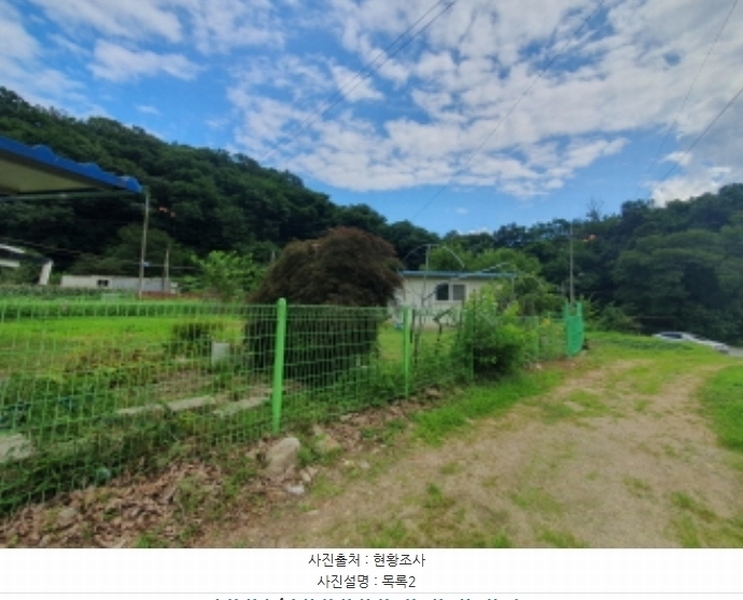 2024타경79231 경기도 가평군 북면 화악리 212 대지 경매 이미지