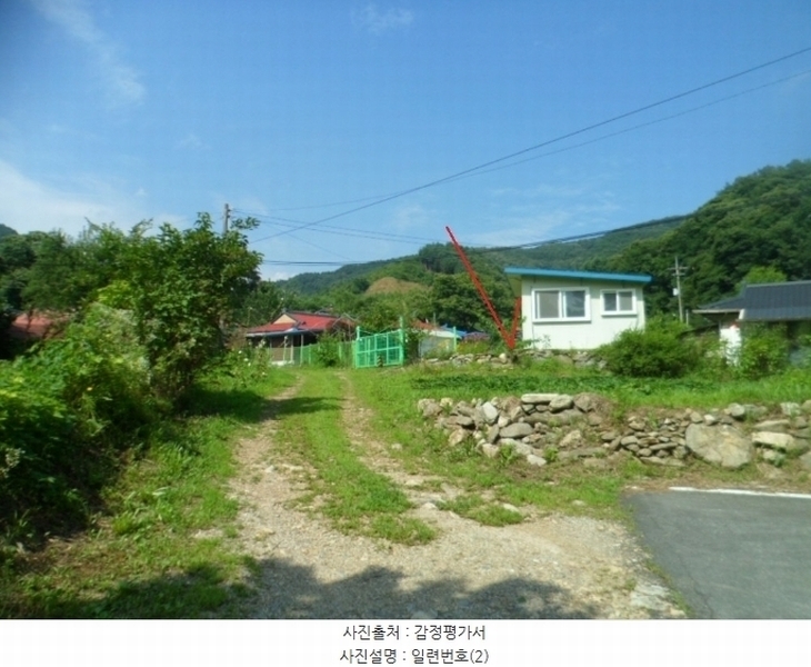 2024타경79231 경기도 가평군 북면 화악리 212 대지 경매 이미지
