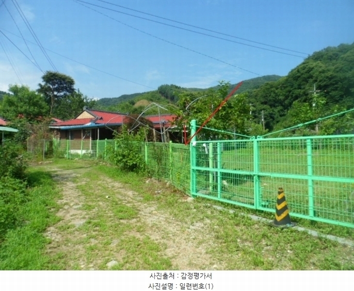 2024타경79231 경기도 가평군 북면 화악리 212 대지 경매 이미지