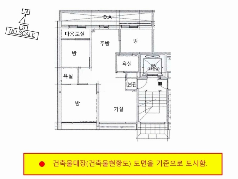 2024타경80576 경기도 남양주시 늘을1로 113-32, 리더스타운 102동 1층 201호 다세대(빌라)[공급22평형] 경매 이미지