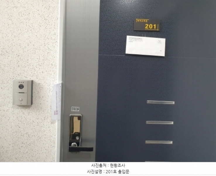 2024타경80576 경기도 남양주시 늘을1로 113-32, 리더스타운 102동 1층 201호 다세대(빌라)[공급22평형] 경매 이미지