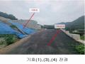 2024타경81173 경기도 가평군 청평면 고성리 735-1 대지 경매 이미지
