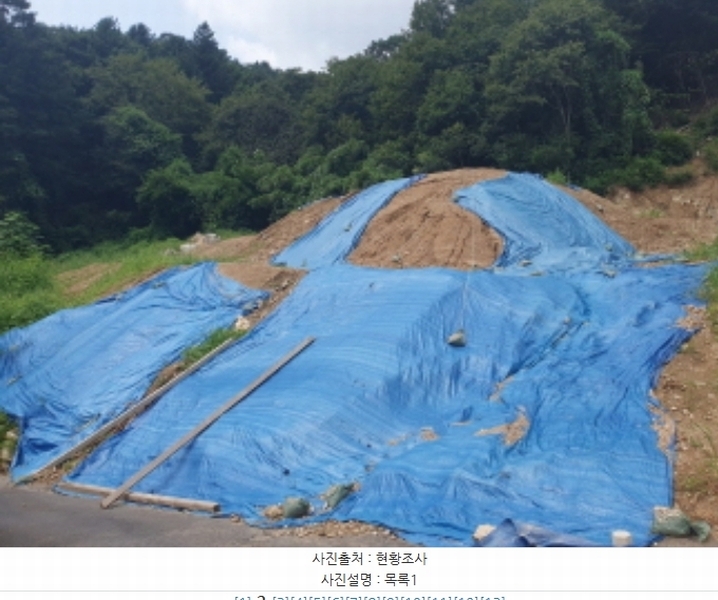 2024타경81173 경기도 가평군 청평면 고성리 735-1 대지 경매 이미지