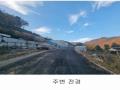 2024타경81173 경기도 가평군 청평면 고성리 735-1 대지 경매 이미지