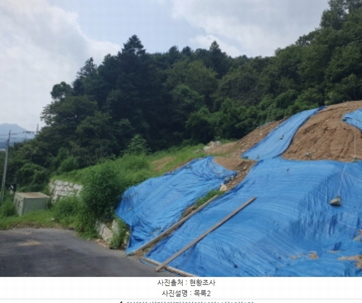 2024타경81173 경기도 가평군 청평면 고성리 735-1 대지 경매 이미지