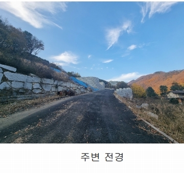 2024타경81173 경기도 가평군 청평면 고성리 735-1 대지 경매 이미지