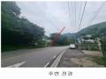 2024타경81173 경기도 가평군 청평면 고성리 735-1 대지 경매 이미지