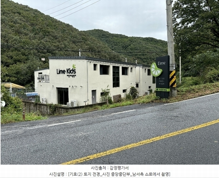 2024타경82169 경기도 가평군 청평면 상천리 산324-229 임야 경매 이미지