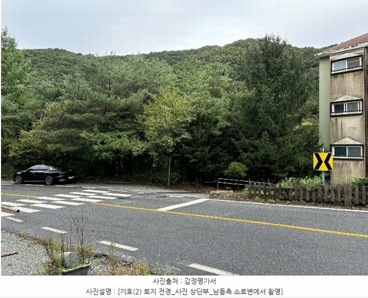 2024타경82169 경기도 가평군 청평면 상천리 산324-229 임야 경매 이미지