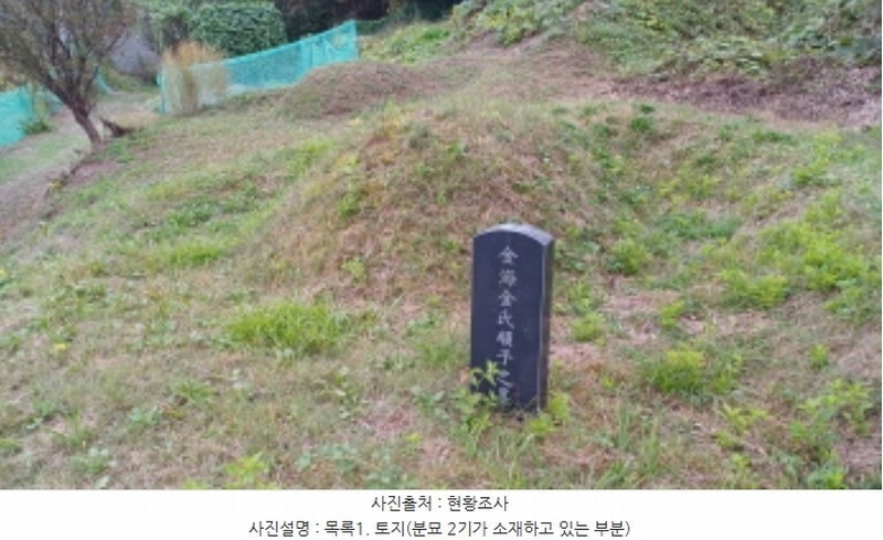 2024타경83186 경기도 남양주시 진건읍 배양리 42 농지 경매 이미지