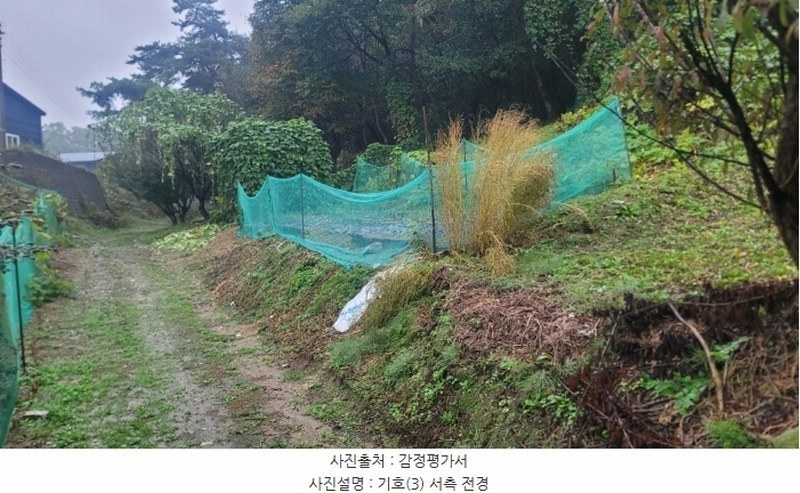 2024타경83186 경기도 남양주시 진건읍 배양리 42 농지 경매 이미지