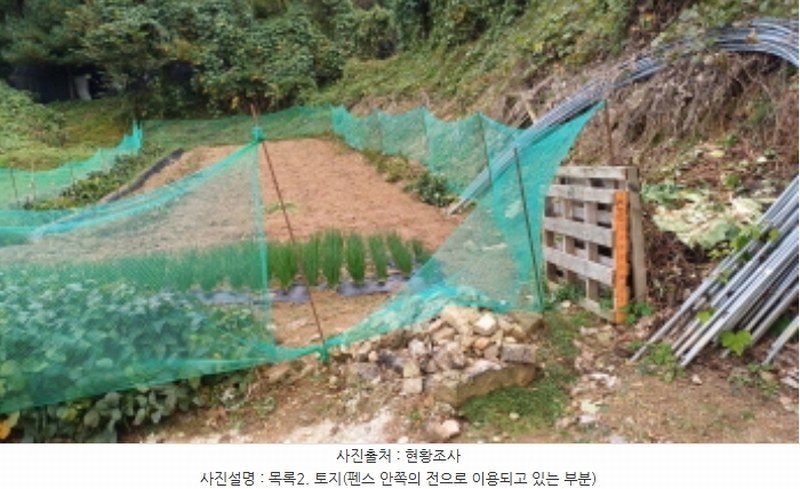 2024타경83186 경기도 남양주시 진건읍 배양리 42 농지 경매 이미지