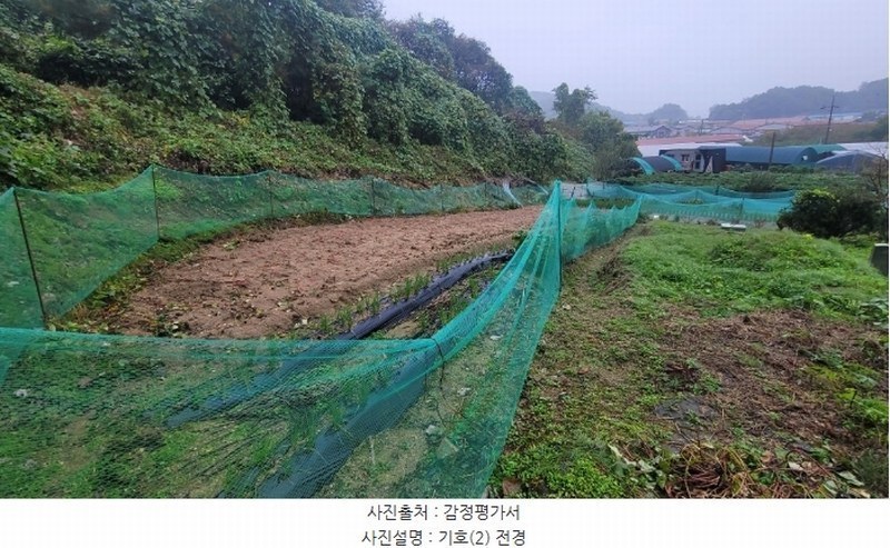 2024타경83186 경기도 남양주시 진건읍 배양리 42 농지 경매 이미지