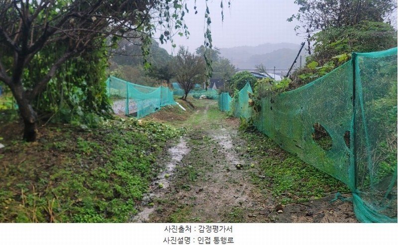 2024타경83186 경기도 남양주시 진건읍 배양리 42 농지 경매 이미지