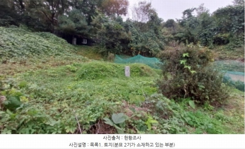 2024타경83186 경기도 남양주시 진건읍 배양리 42 농지 경매 이미지