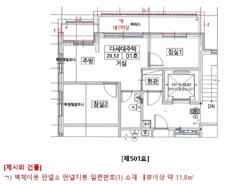 2024타경122856 서울특별시 관악구 복은2길 48, 모건아트빌 5층 501호 다세대(빌라)[공급11평형] 경매 이미지