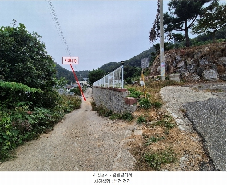 2024타경83261 경기도 남양주시 수동면 입석리 125-4 임야 경매 이미지