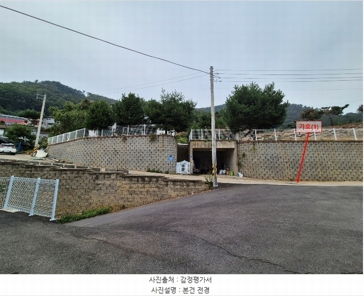 2024타경83261 경기도 남양주시 수동면 입석리 125-4 임야 경매 이미지