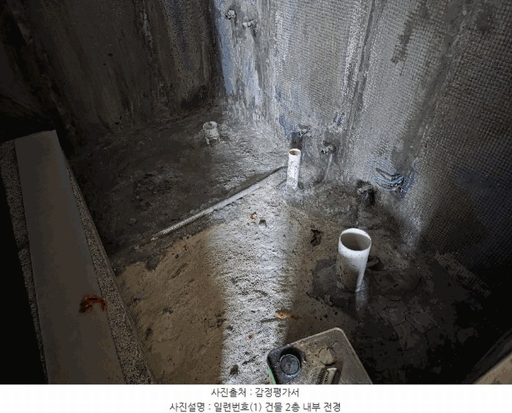 2024타경83674 경기도 가평군 청평면 대성리 산56-24 주택 경매 이미지