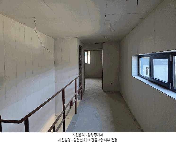 2024타경83674 경기도 가평군 청평면 대성리 산56-24 주택 경매 이미지